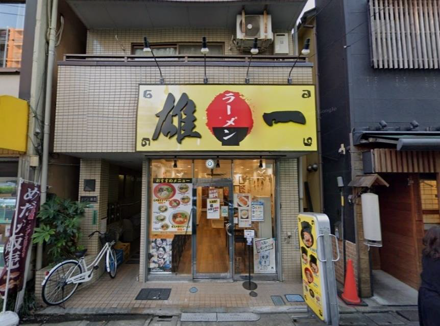 新小岩駅徒歩7分　ルミエール商店街抜けた先にあるラーメン店居抜き店舗物件